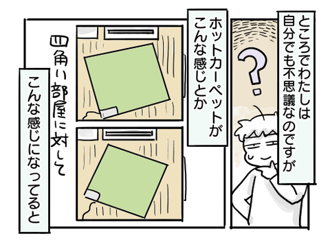 近況1724