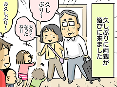 小ネタ40