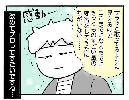 日常1805