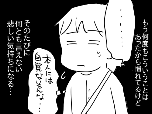 豆腐メンタル12
