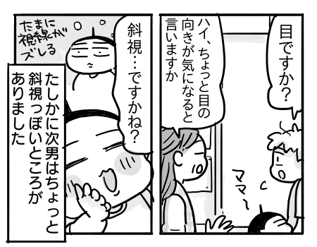 日常1503