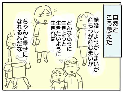 若い人へ6