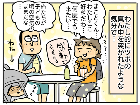 恵那峡29