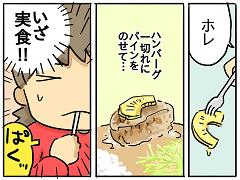 小ネタ133