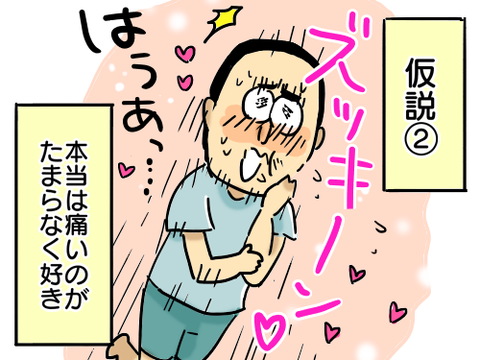 虫歯8