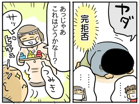 3歳児検診11