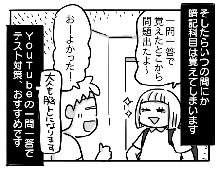 日常1113