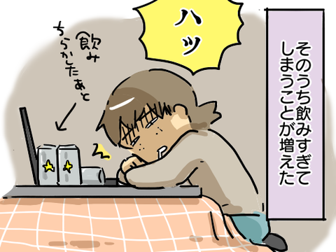 大学時代63
