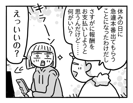 日常645