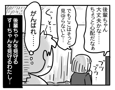日常516