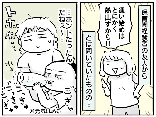 幼児洗礼