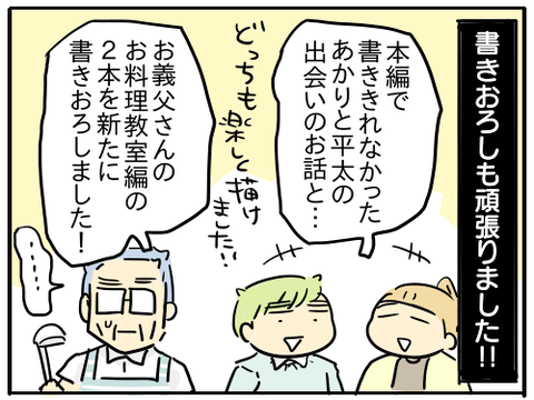 告知4
