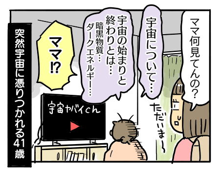 近況2105