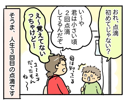 日常271