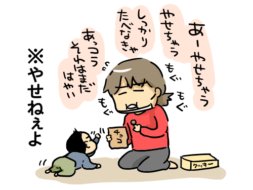 咳１回の消費カロリーは 新 規格外でもいいじゃない シングルマザーたまことゆかいな子ども達 Powered By ライブドアブログ