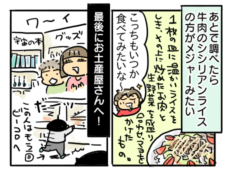 日常534