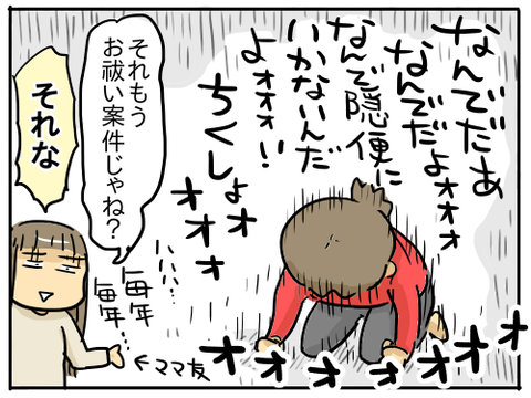 2019クリスマスイブ5