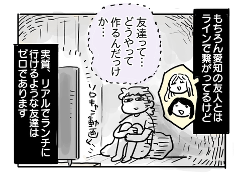 近況886