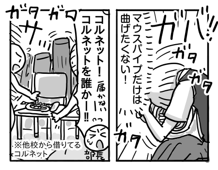 日常1094