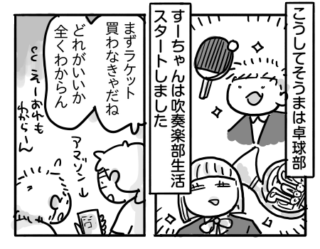 日常593