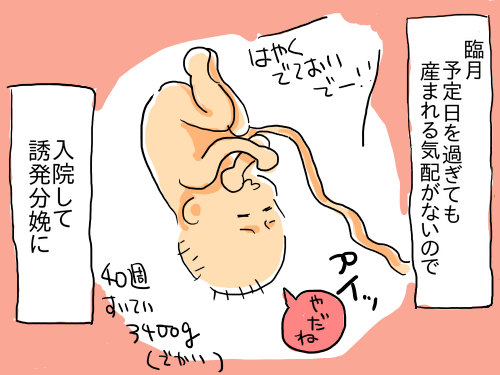 うつ25