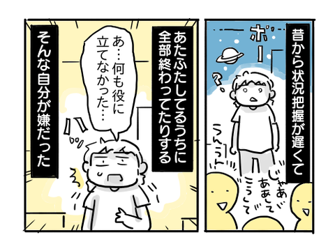 近況880