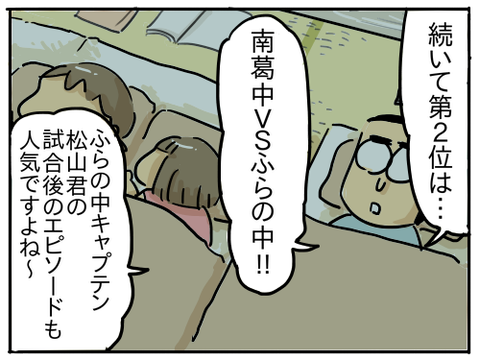 不眠期21