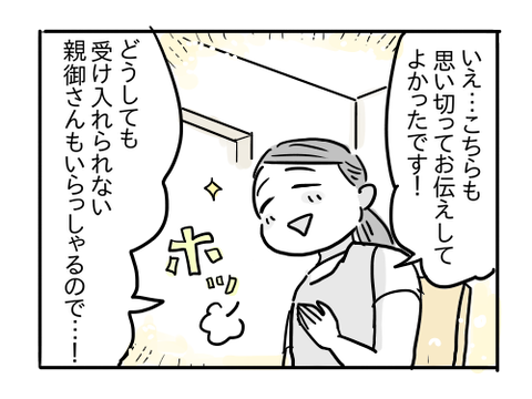 近況163