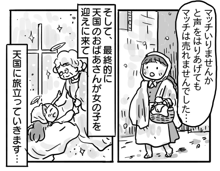 日常861