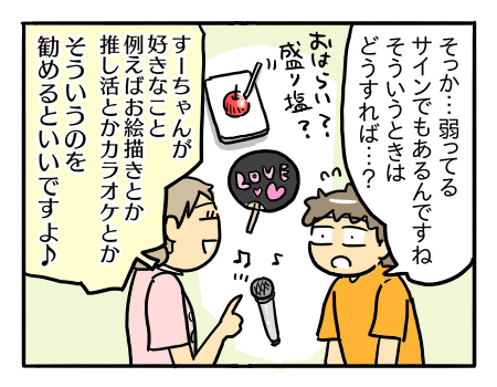 日常942