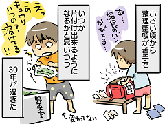 小ネタ18