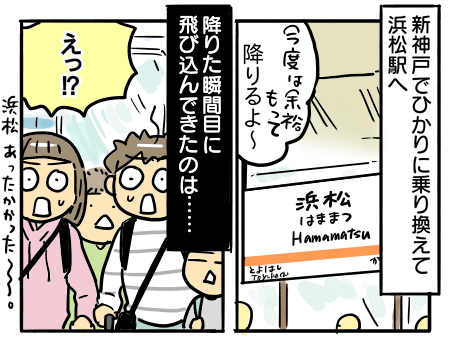 日常613