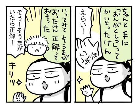 日常327