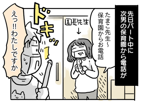 近況1273