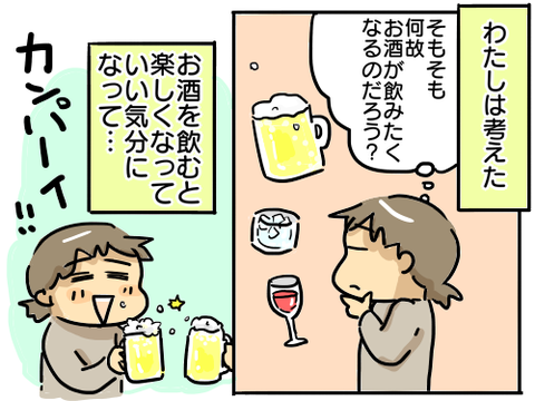 大学時代243