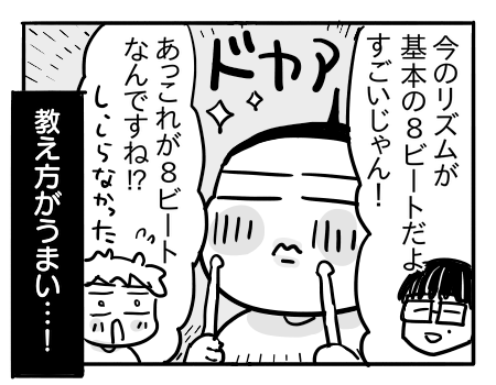 日常15
