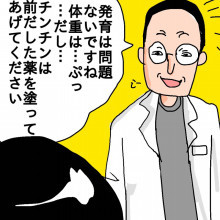 yukiさん2