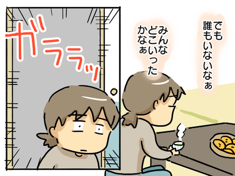 大学時代81