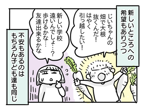 近況1215