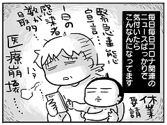 小ネタ21