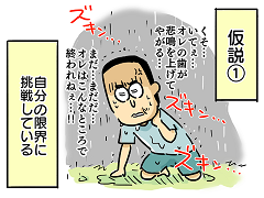 小ネタ37