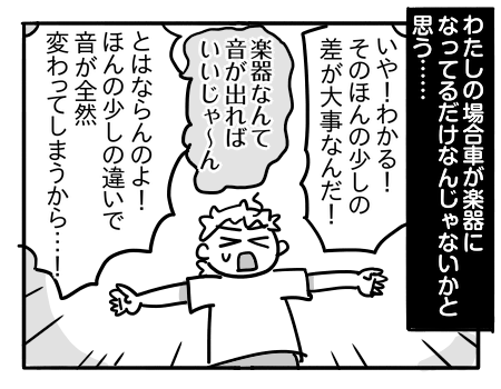 日常862