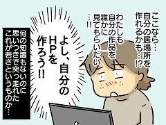 小ネタ79