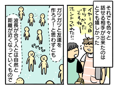 日常456