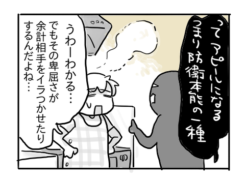 近況905