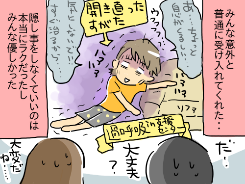 うつ136