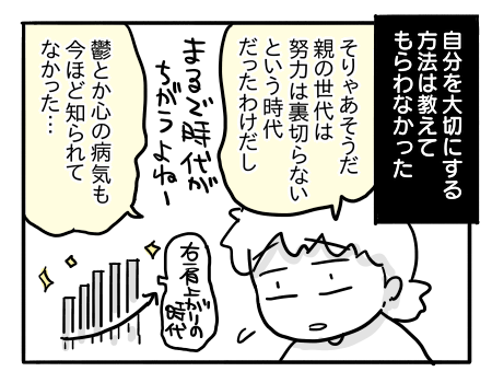 日常197