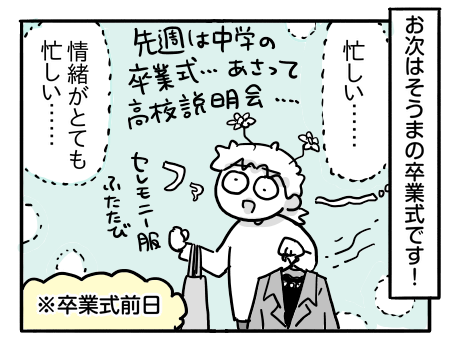 日常431