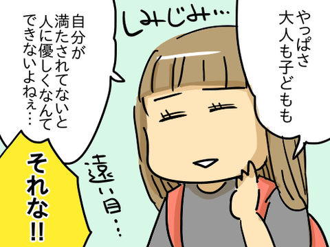 夜のドライブ22