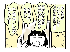 小ネタ383